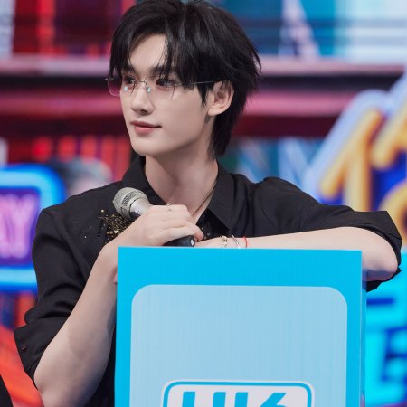 Ding Cheng Xin