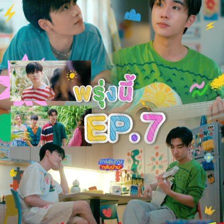 Love You Teacher (2026)