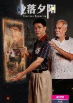 Timeless Memories Singaporean Drama(2026) photo