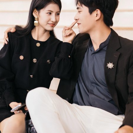 Qing Mei Zhu Ma Yong Bu Bei Pan (2024)