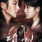 Moon lovers