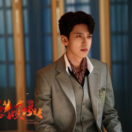 Blazing Elegance (2025)