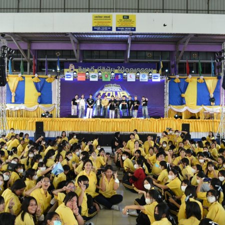School Rangers (2024)
