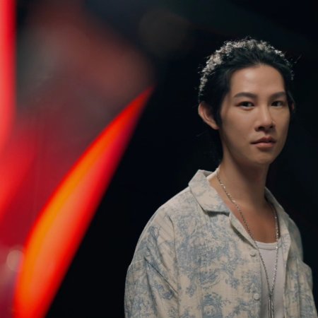 Fight for You (2025)