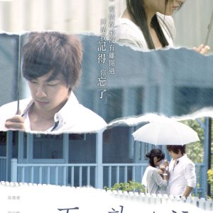 Autumn's Concerto (2009)