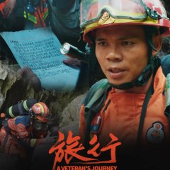 A Veteran's Journey Chinese Drama photo