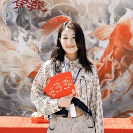 Shen Yu Huan Long ()