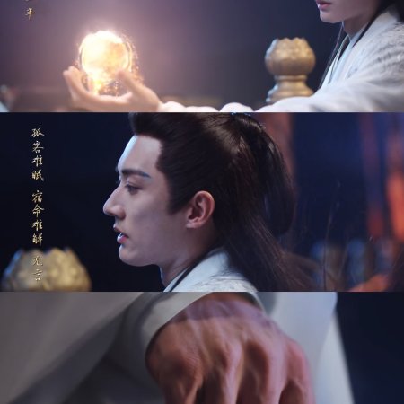 A Moment but Forever (2025)