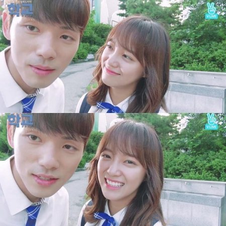 School 2017 (2017)