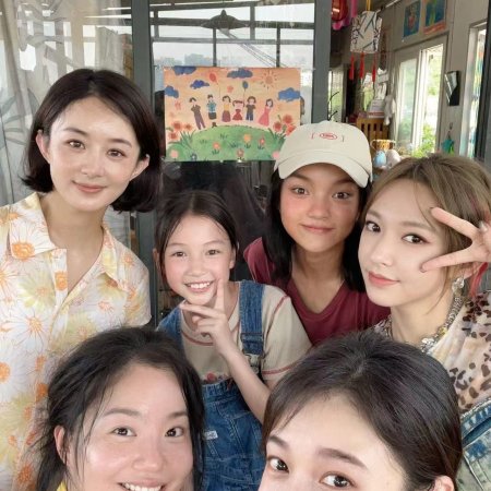 We Girls (2025)