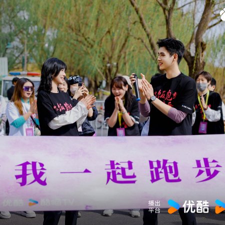 Eat Run Love (2025)