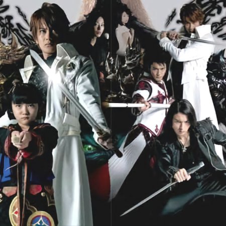 Garo Special: Beast of the Midnight Sun (2006)