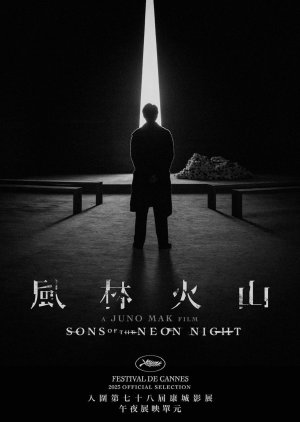 Sons of the Neon Night (2025) poster