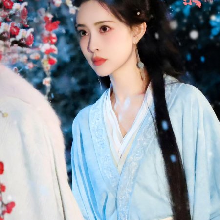 Blossoms of Power ()