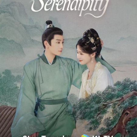 Serendipity (2025)