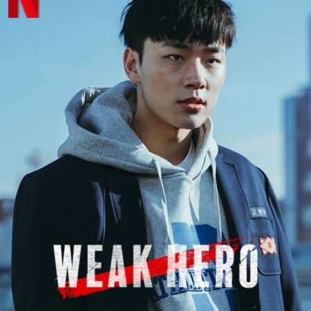 Weak Hero Class 2 (2025)