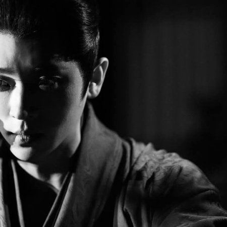 How Dare You!? (2026)