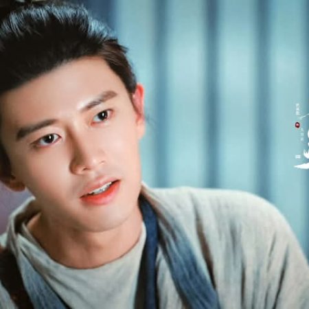 The Demon Hunter's Romance (2025)