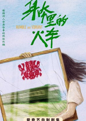 Humble and Vibrant poster