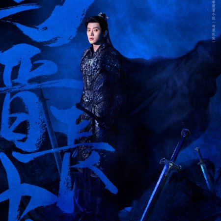 Shadow Love (2025)