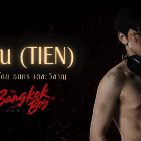 The Bangkok Boy (2025)