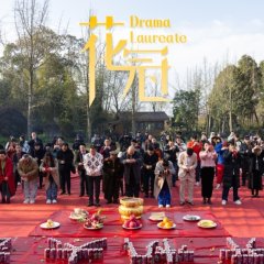 Drama Laureate Chinese Movie photo