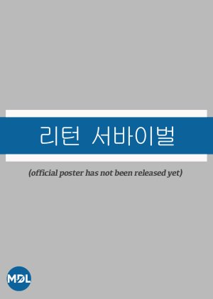 Return of Magpie () poster