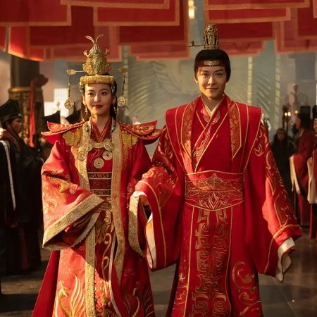The Girl of Destiny (2023)
