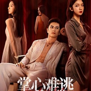 Inescapable (2025)