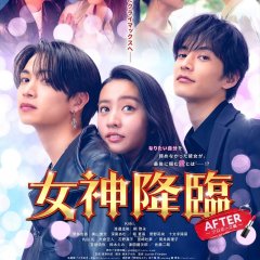 True Beauty: After Japanese Movie photo