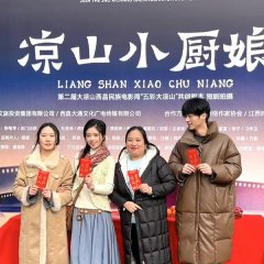 Liang Shan Xiao Chu Niang Chinese Drama photo