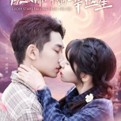 Lucky Stars Falling from the Sky Chinese Drama photo