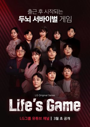 Life's Game poster