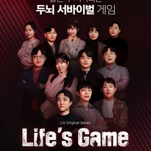 Life's Game (2025)