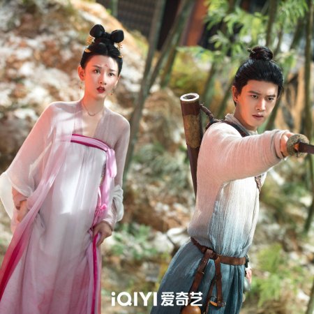 The Demon Hunter's Romance (2025)
