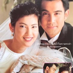 Fai Ruk Fai Pitsawat Thai Drama photo
