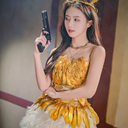 Game for Peace (2025)