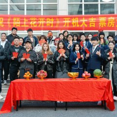 When the Flowers Bloom Chinese Drama photo