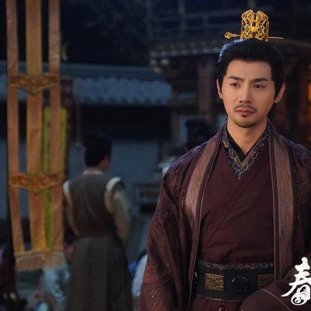 My Destined Consort (2025)