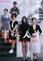 Misplaced Life Chinese Drama photo