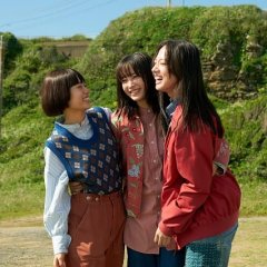 Unreachable Japanese Movie photo