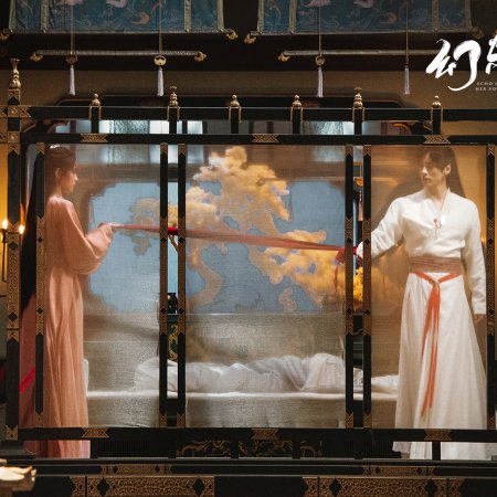 Echo of Her Voice (2024)