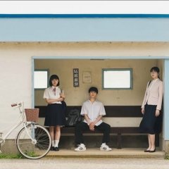 Young & Fine Japanese Movie photo