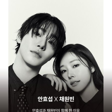 Sold Out on You (2026)