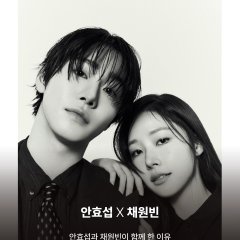 It’s Sold Out Again Today Korean Drama(2026) photo