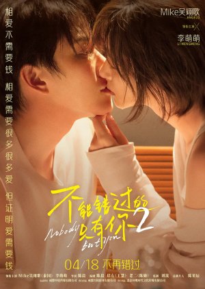 Nobody but You 2 poster