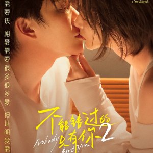 Nobody but You 2 (2026)