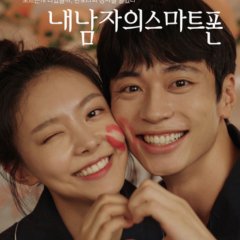 My Man's Smartphone Korean Drama(2024) photo