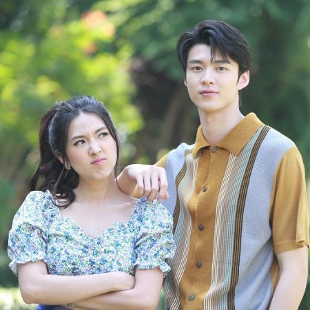 My Love in the Countryside (2024)