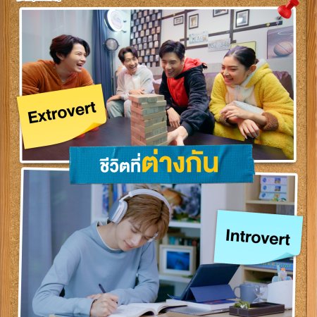 Monster Next Door (2024)